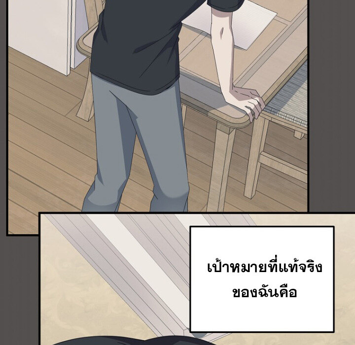 The Crazy Genius Composer Returns ตอนที่ 6 แปลไทย page 101