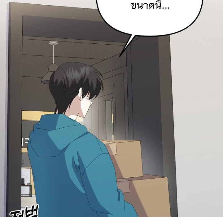 The Crazy Genius Composer Returns ตอนที่ 6 แปลไทย page 110