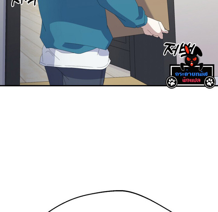 The Crazy Genius Composer Returns ตอนที่ 6 แปลไทย page 111
