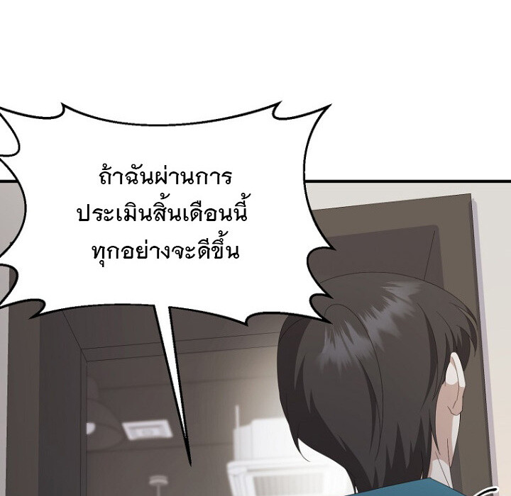 The Crazy Genius Composer Returns ตอนที่ 6 แปลไทย page 113