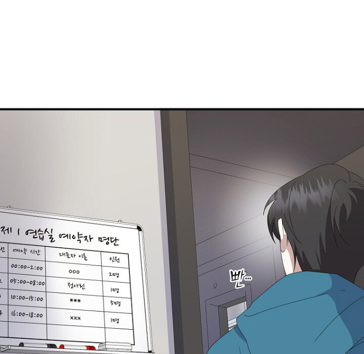 The Crazy Genius Composer Returns ตอนที่ 6 แปลไทย page 117