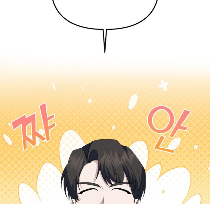 The Crazy Genius Composer Returns ตอนที่ 6 แปลไทย page 145