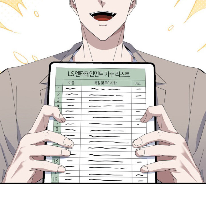 The Crazy Genius Composer Returns ตอนที่ 6 แปลไทย page 146