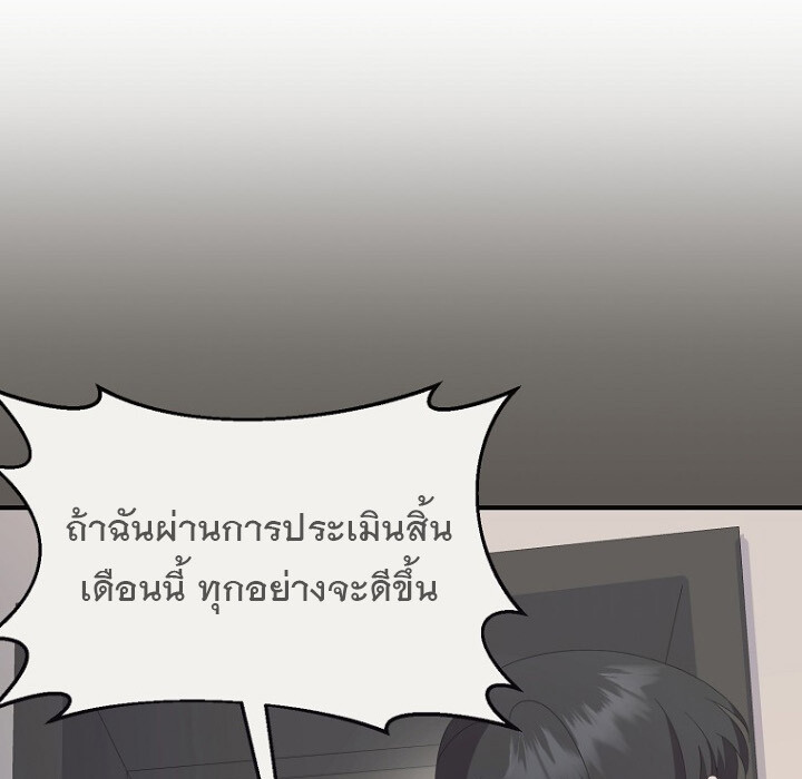 The Crazy Genius Composer Returns ตอนที่ 6 แปลไทย page 153