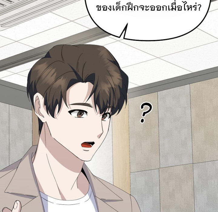 The Crazy Genius Composer Returns ตอนที่ 6 แปลไทย page 156