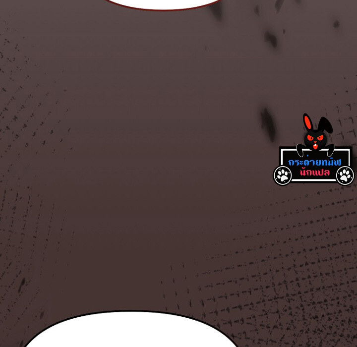 The Crazy Genius Composer Returns ตอนที่ 6 แปลไทย page 167