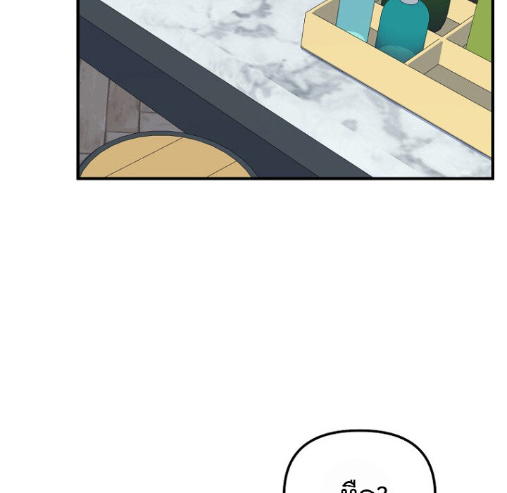 The Crazy Genius Composer Returns ตอนที่ 6 แปลไทย page 176