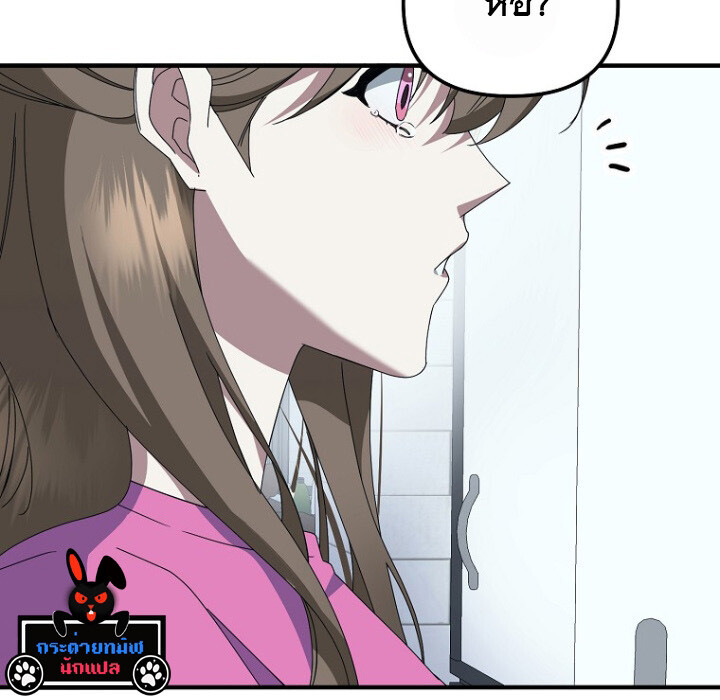 The Crazy Genius Composer Returns ตอนที่ 6 แปลไทย page 177