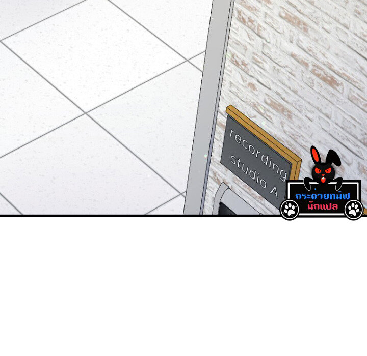The Crazy Genius Composer Returns ตอนที่ 6 แปลไทย page 192
