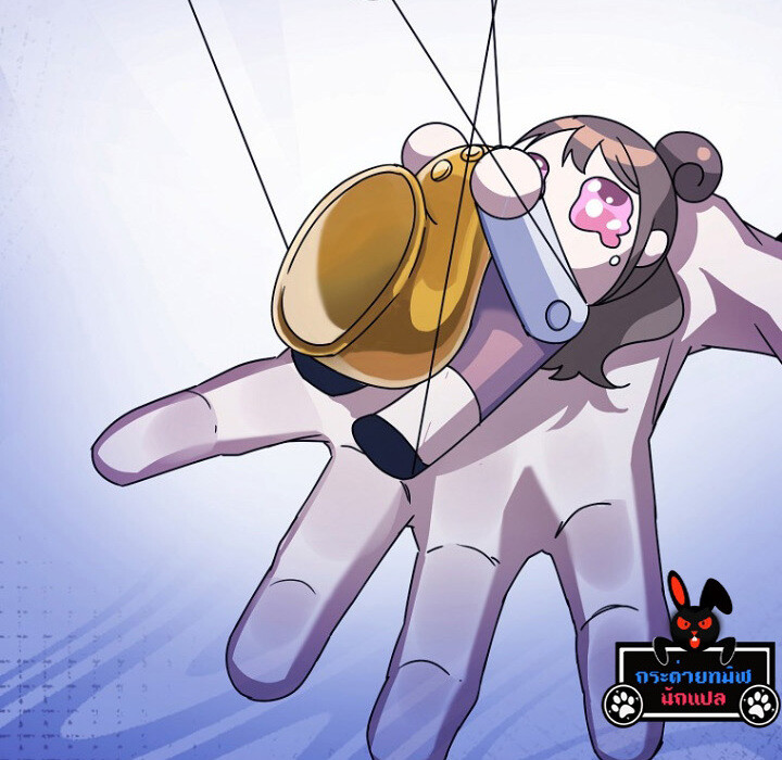The Crazy Genius Composer Returns ตอนที่ 7 แปลไทย page 14