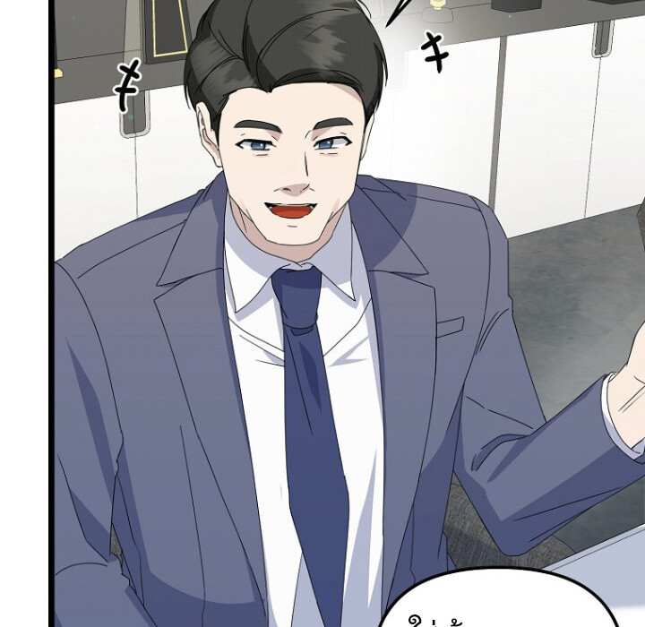 The Crazy Genius Composer Returns ตอนที่ 7 แปลไทย page 55