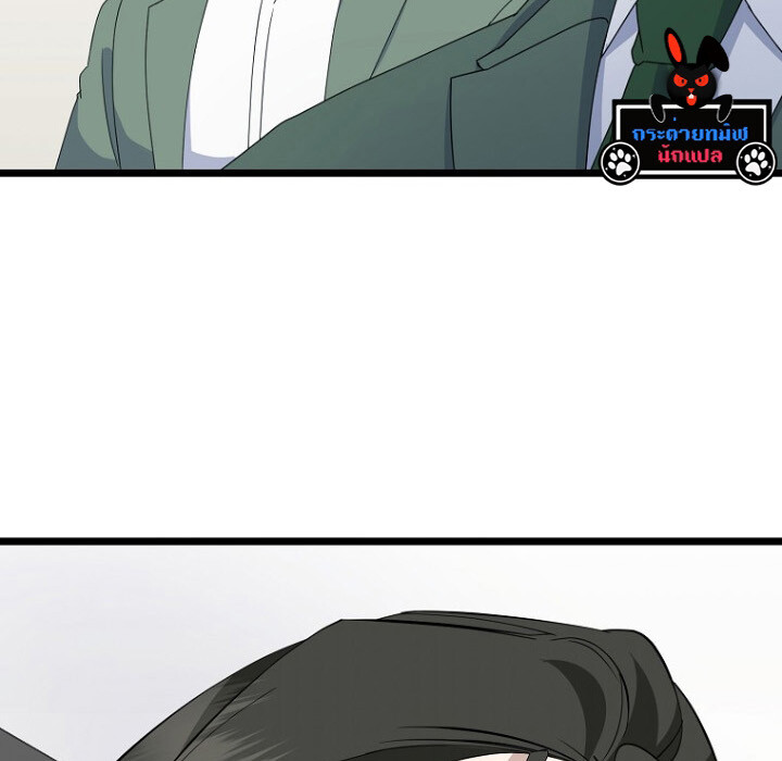 The Crazy Genius Composer Returns ตอนที่ 7 แปลไทย page 58