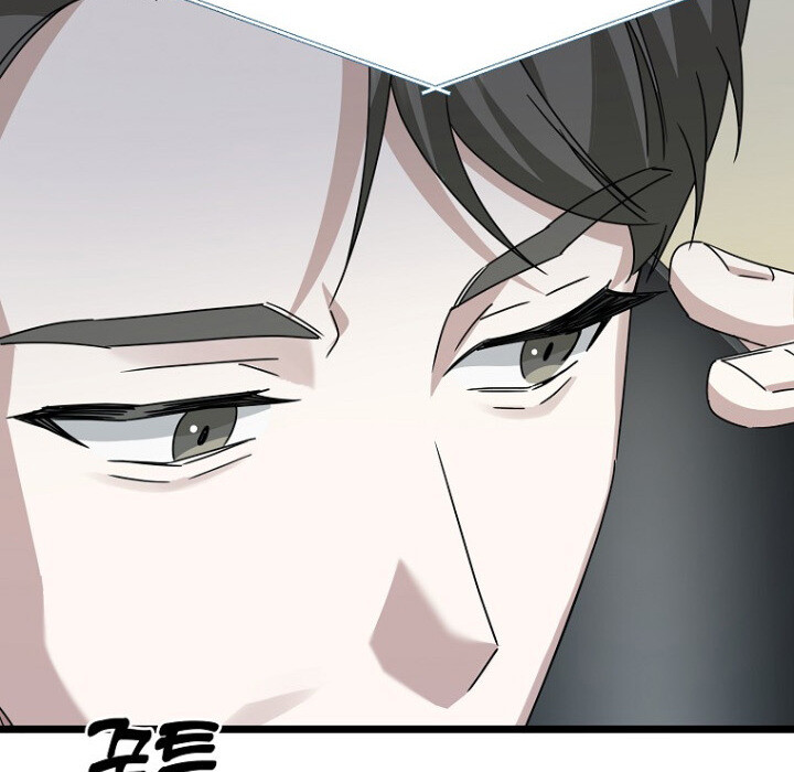 The Crazy Genius Composer Returns ตอนที่ 7 แปลไทย page 86