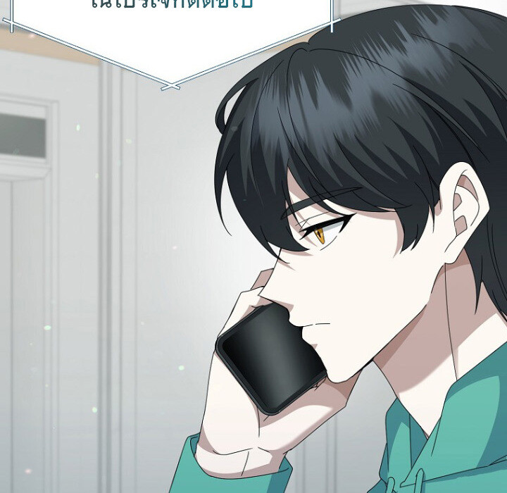 The Crazy Genius Composer Returns ตอนที่ 7 แปลไทย page 88
