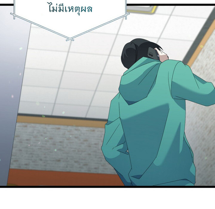 The Crazy Genius Composer Returns ตอนที่ 7 แปลไทย page 92
