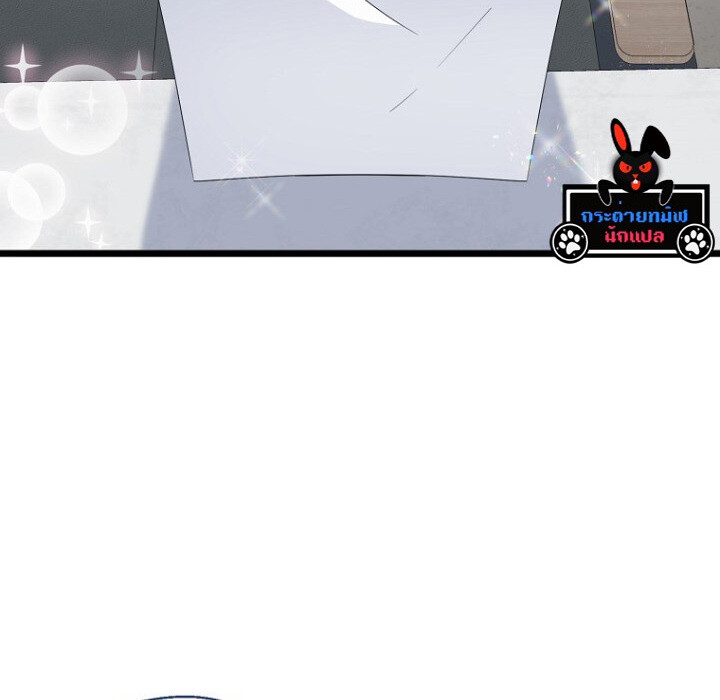 The Crazy Genius Composer Returns ตอนที่ 7 แปลไทย page 122