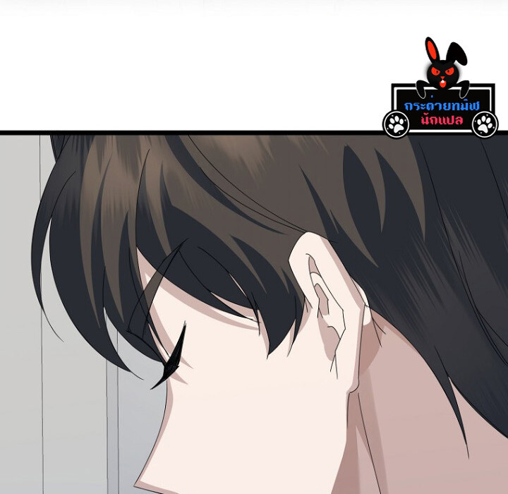The Crazy Genius Composer Returns ตอนที่ 7 แปลไทย page 137