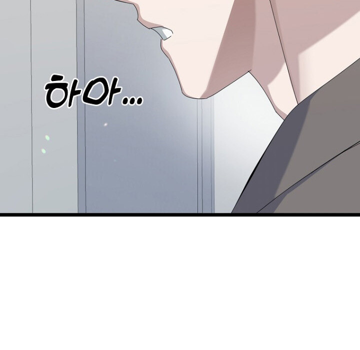 The Crazy Genius Composer Returns ตอนที่ 7 แปลไทย page 138