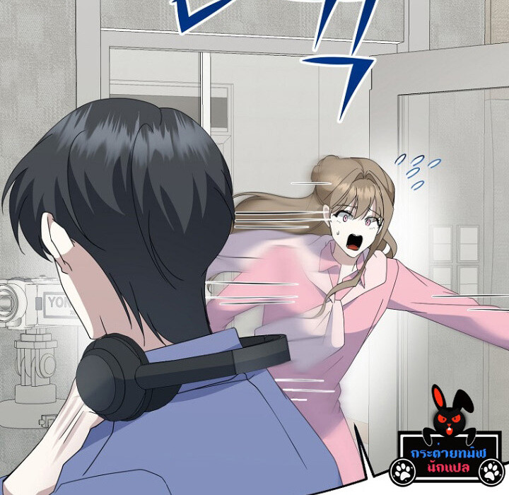 The Crazy Genius Composer Returns ตอนที่ 7 แปลไทย page 148