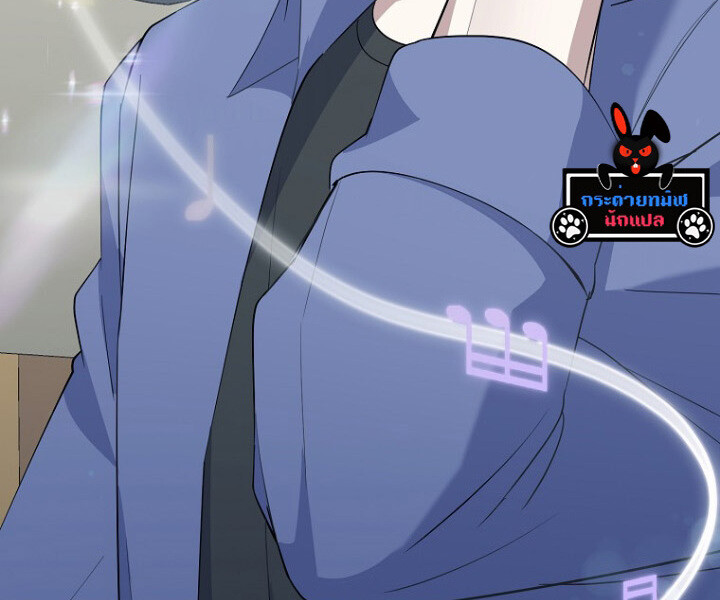 The Crazy Genius Composer Returns ตอนที่ 7 แปลไทย page 156