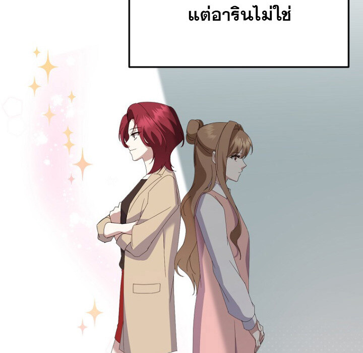The Crazy Genius Composer Returns ตอนที่ 7 แปลไทย page 168