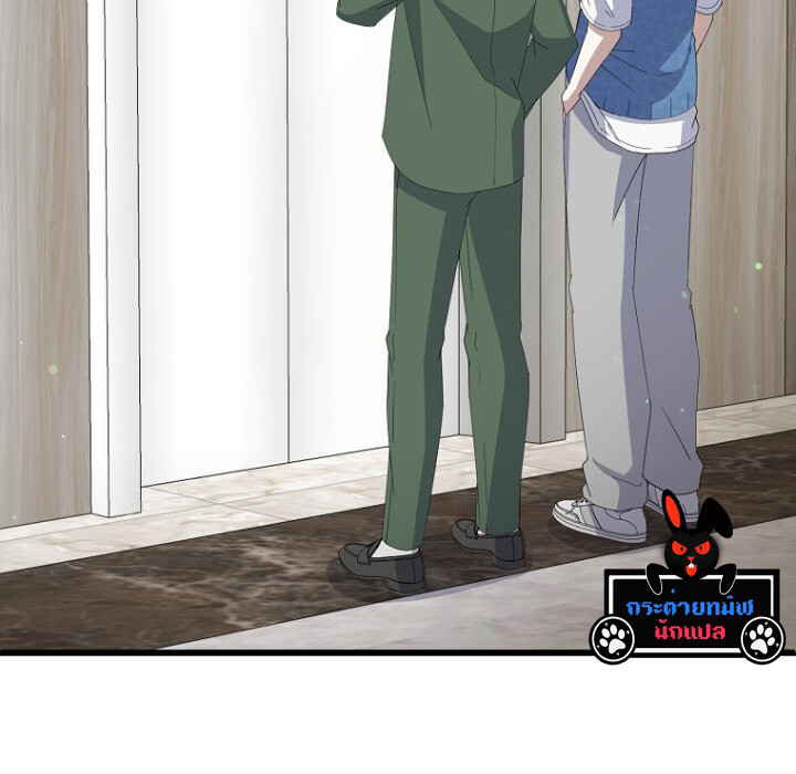 The Crazy Genius Composer Returns ตอนที่ 8 แปลไทย page 7