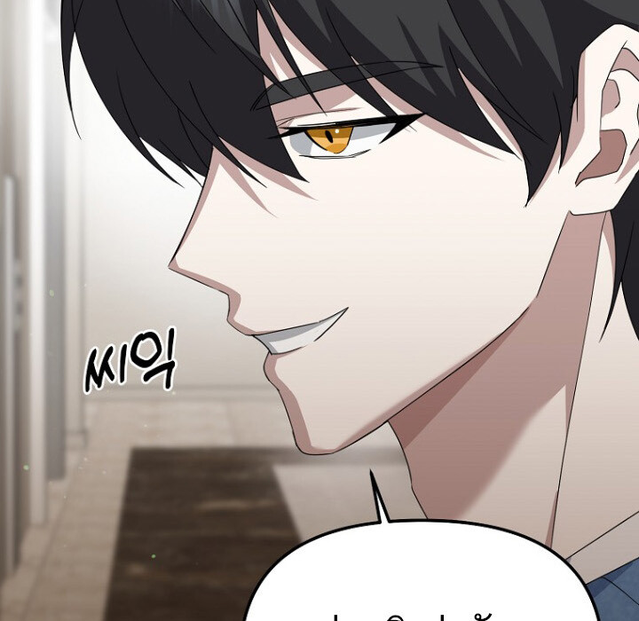 The Crazy Genius Composer Returns ตอนที่ 8 แปลไทย page 17