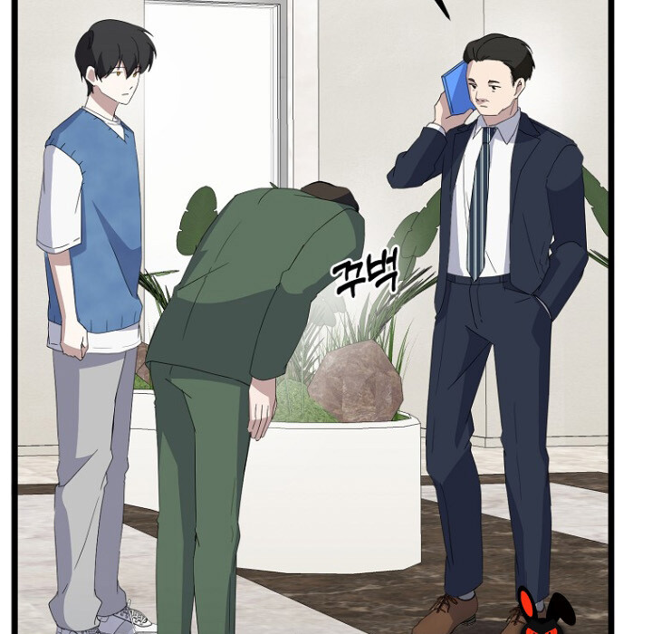 The Crazy Genius Composer Returns ตอนที่ 8 แปลไทย page 33