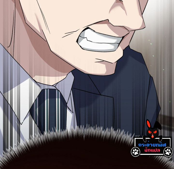 The Crazy Genius Composer Returns ตอนที่ 8 แปลไทย page 63