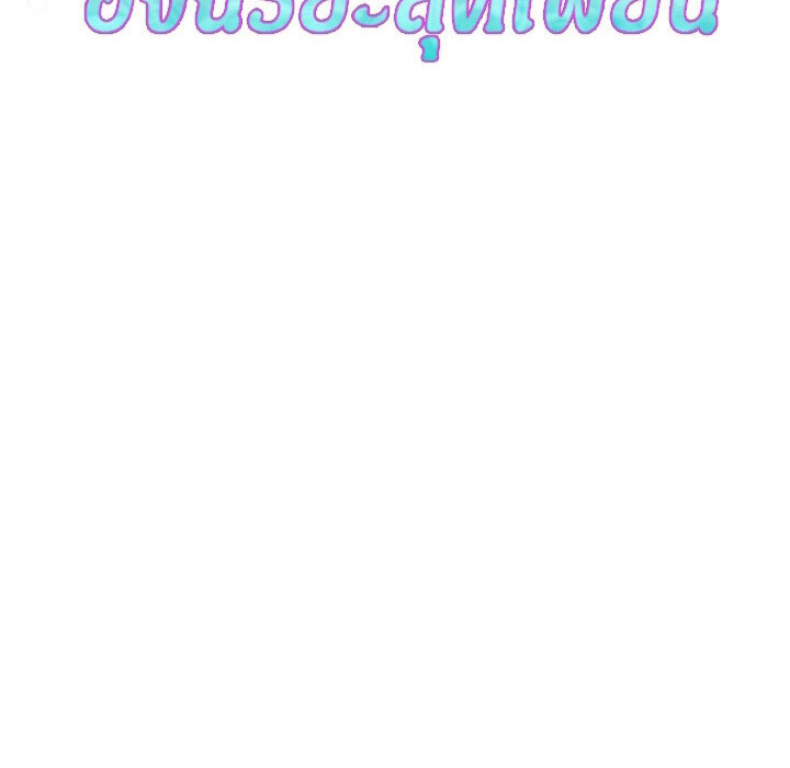 The Crazy Genius Composer Returns ตอนที่ 8 แปลไทย page 67
