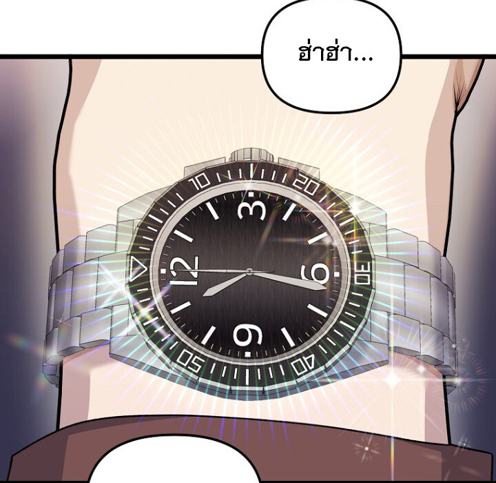 The Crazy Genius Composer Returns ตอนที่ 8 แปลไทย page 113