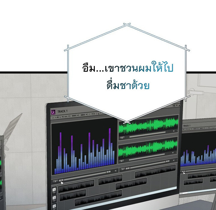 The Crazy Genius Composer Returns ตอนที่ 8 แปลไทย page 140