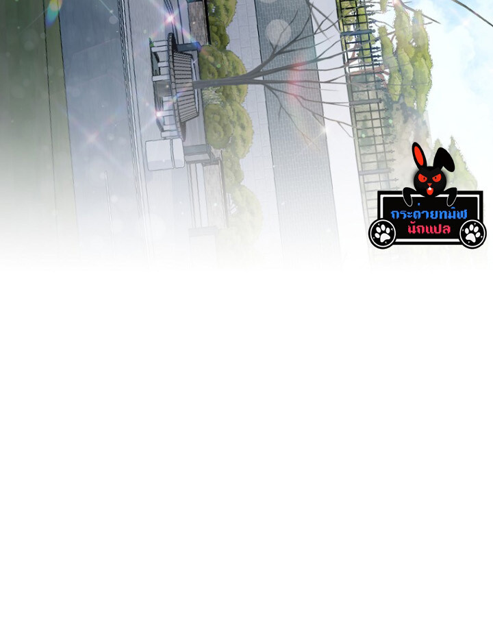 The Crazy Genius Composer Returns ตอนที่ 9 แปลไทย page 17