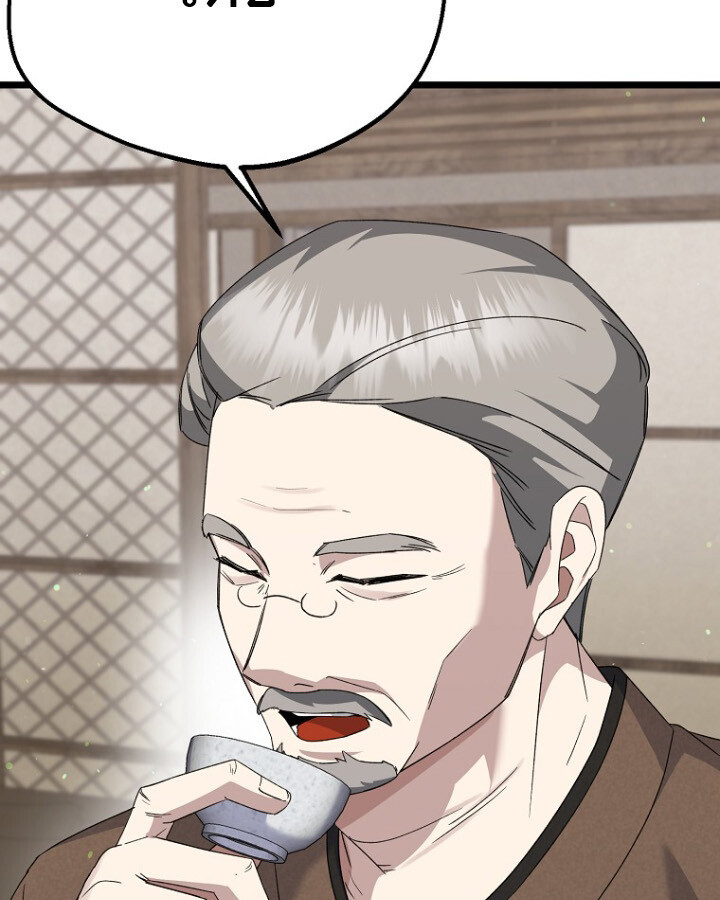 The Crazy Genius Composer Returns ตอนที่ 9 แปลไทย page 35