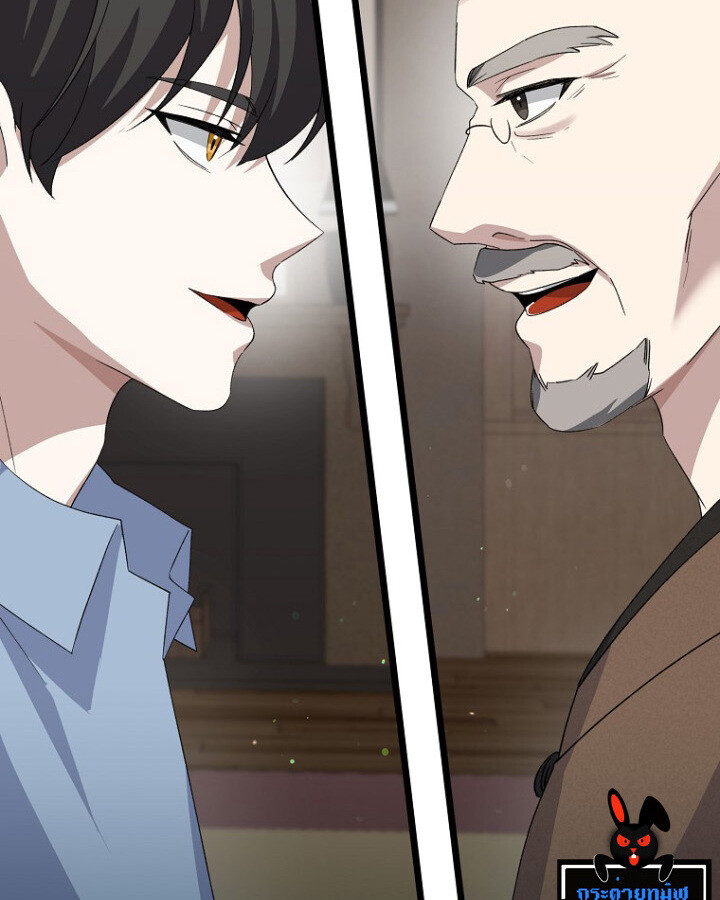 The Crazy Genius Composer Returns ตอนที่ 9 แปลไทย page 71