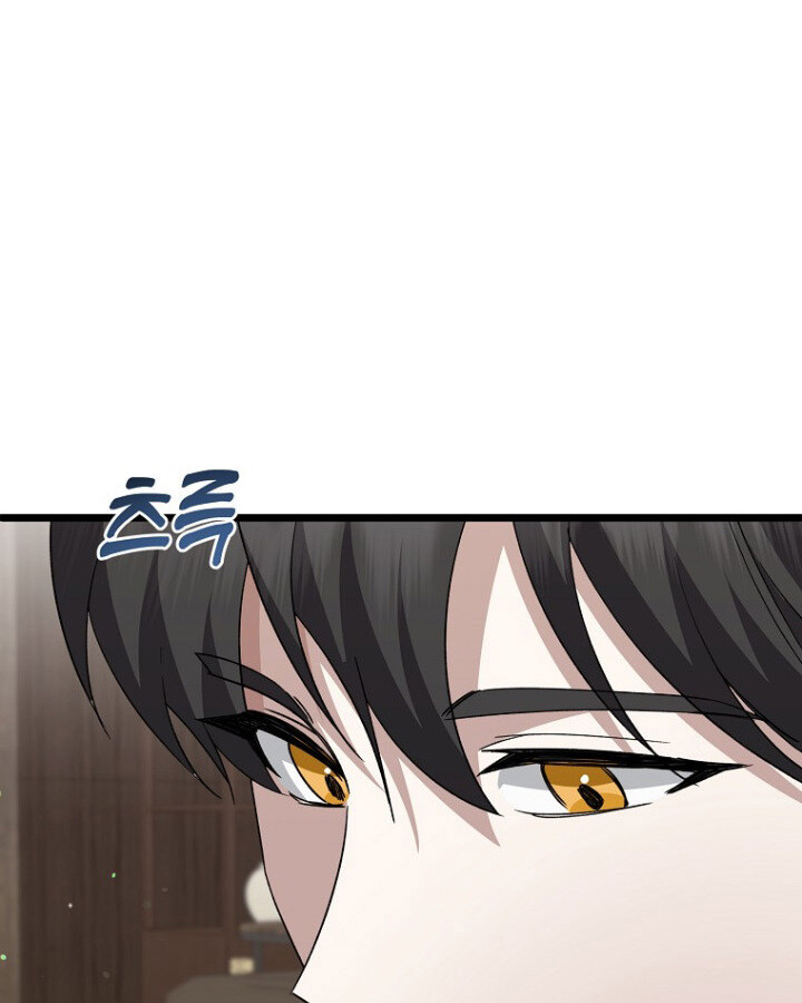 The Crazy Genius Composer Returns ตอนที่ 9 แปลไทย page 79