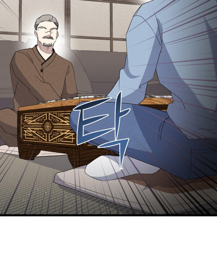 The Crazy Genius Composer Returns ตอนที่ 9 แปลไทย page 89