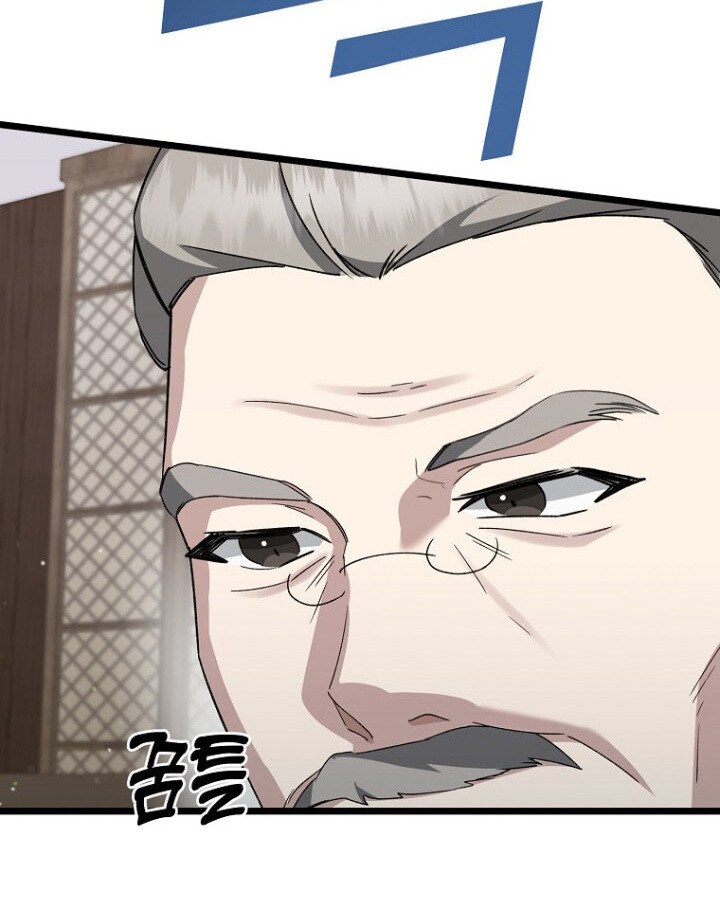 The Crazy Genius Composer Returns ตอนที่ 9 แปลไทย page 94