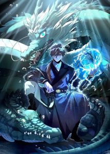 Become a God From Water Monkey สู่การเป็นเทพแห่งภูตน้ำ