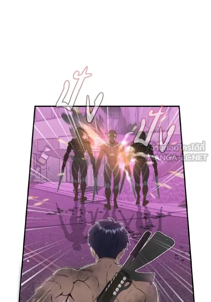 Genius of the Unique Lineage อัจฉริยะนอกคอก ตอนที่ 105 แปลไทย page 18