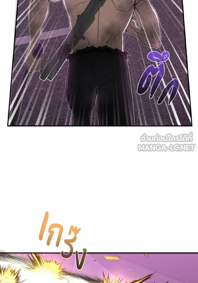 Genius of the Unique Lineage อัจฉริยะนอกคอก ตอนที่ 105 แปลไทย page 19