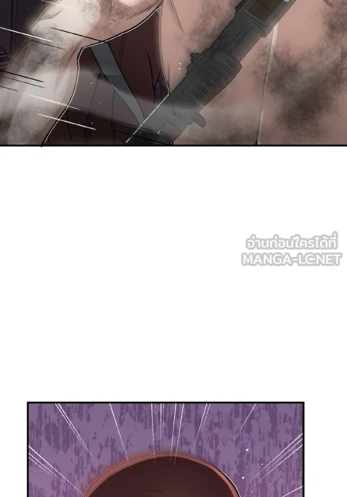 Genius of the Unique Lineage อัจฉริยะนอกคอก ตอนที่ 105 แปลไทย page 21