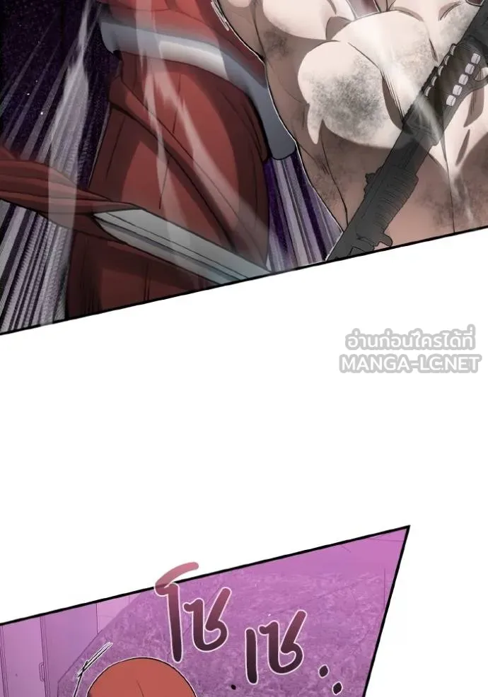 Genius of the Unique Lineage อัจฉริยะนอกคอก ตอนที่ 105 แปลไทย page 25