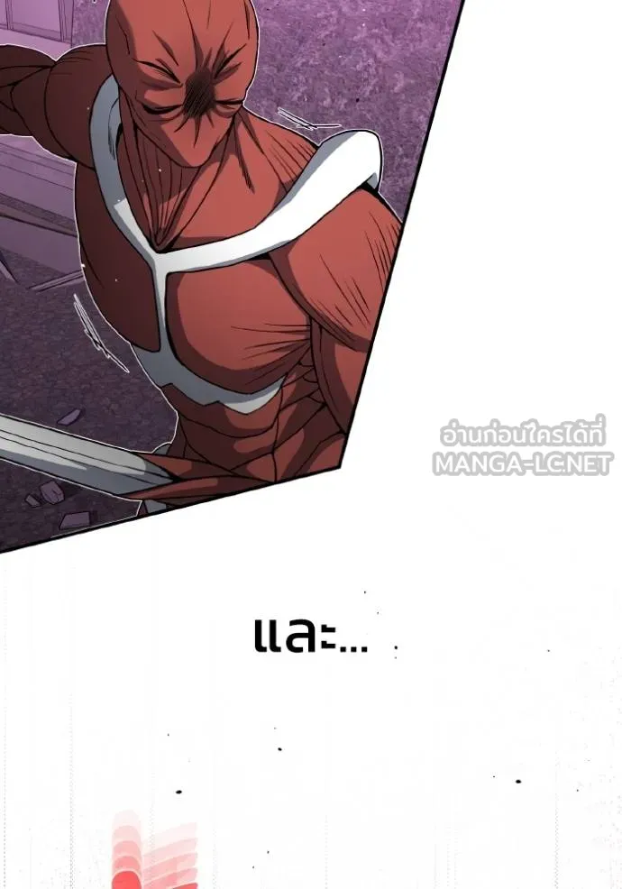 Genius of the Unique Lineage อัจฉริยะนอกคอก ตอนที่ 105 แปลไทย page 26