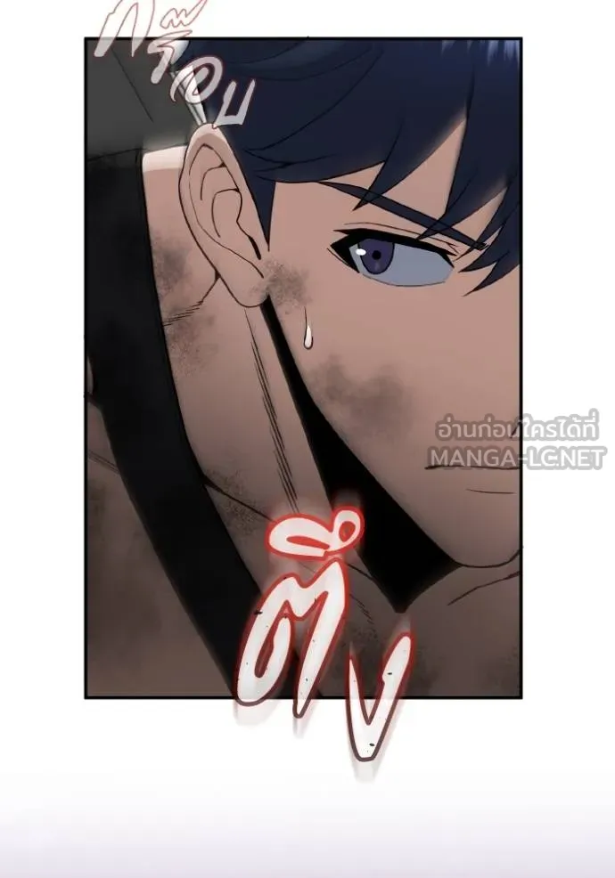 Genius of the Unique Lineage อัจฉริยะนอกคอก ตอนที่ 105 แปลไทย page 29