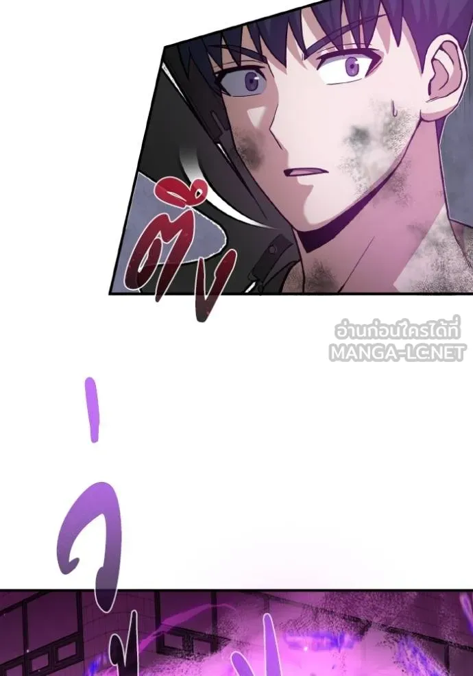 Genius of the Unique Lineage อัจฉริยะนอกคอก ตอนที่ 105 แปลไทย page 33