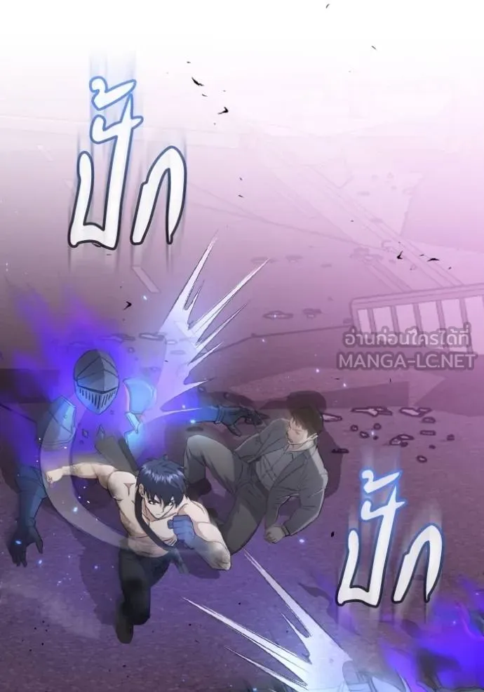 Genius of the Unique Lineage อัจฉริยะนอกคอก ตอนที่ 105 แปลไทย page 39