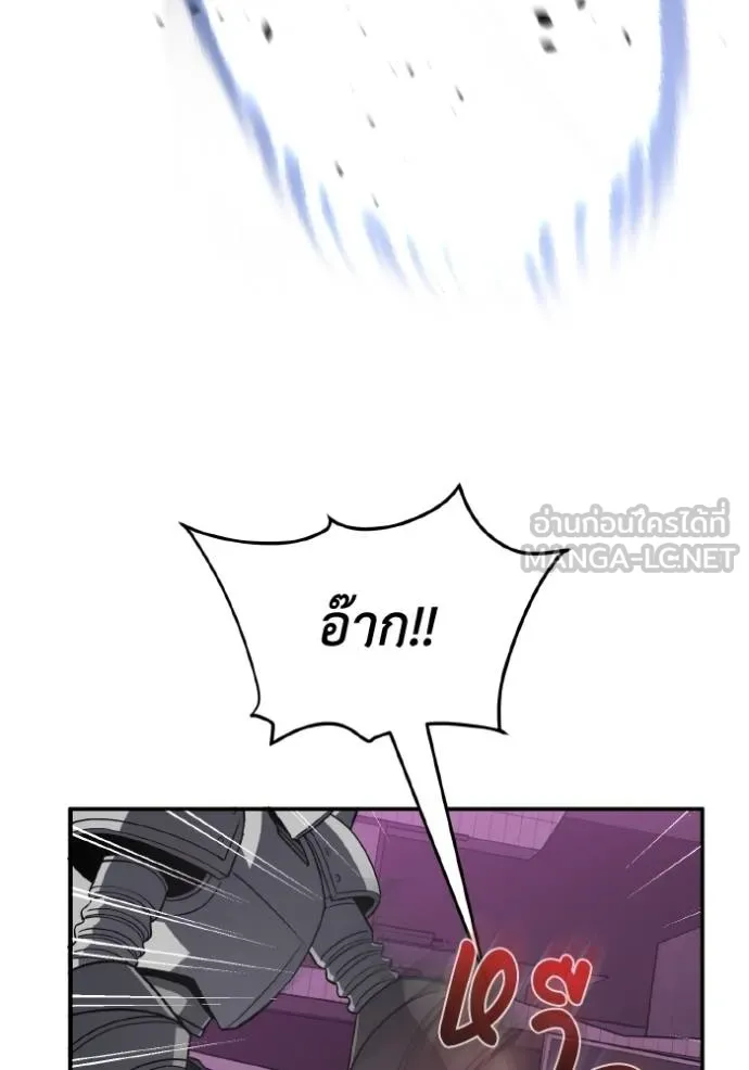 Genius of the Unique Lineage อัจฉริยะนอกคอก ตอนที่ 105 แปลไทย page 42