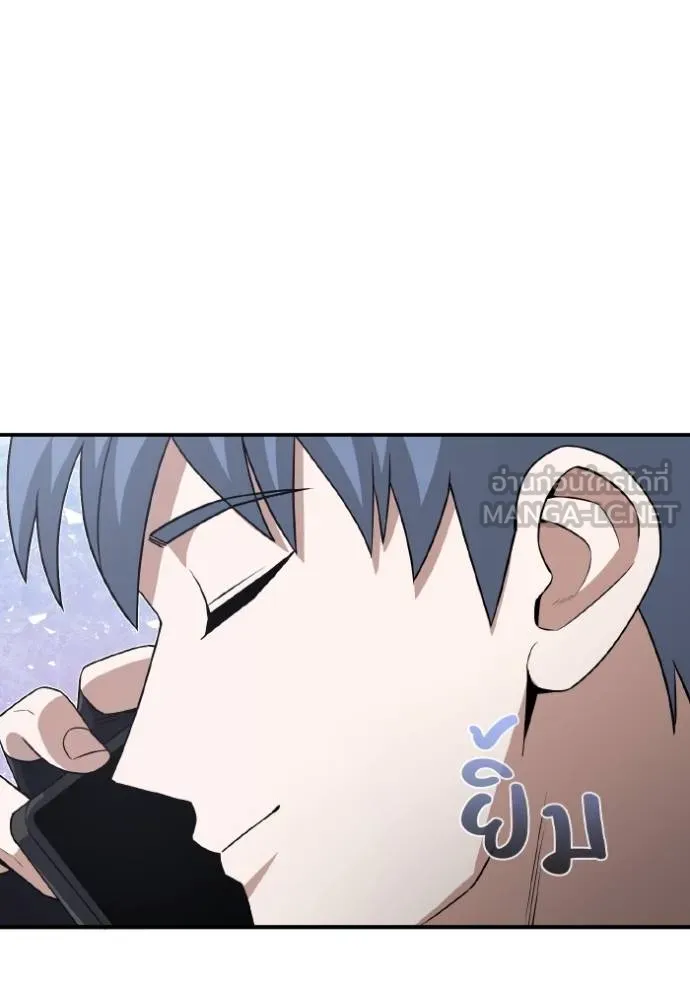 Genius of the Unique Lineage อัจฉริยะนอกคอก ตอนที่ 105 แปลไทย page 78