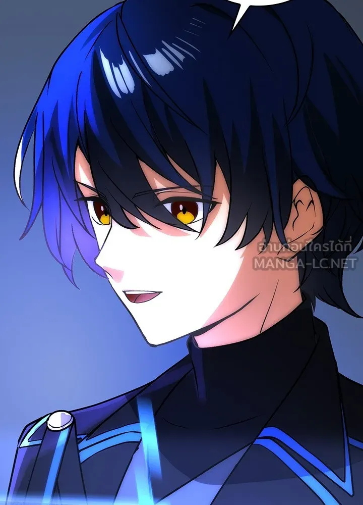 Hidden Class Gravity User ตอนที่ 2 แปลไทย page 101